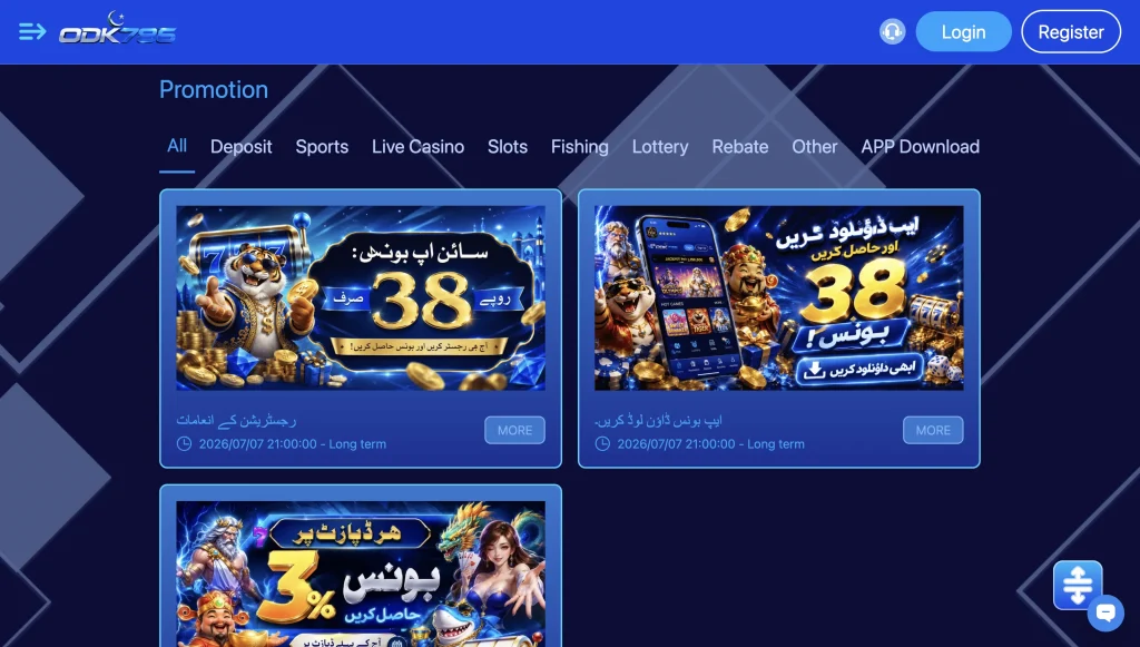odx786 apk